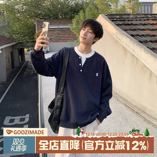 GOOZI MADE 假两件亨利领卫衣男秋冬重磅内搭上衣美式圆领套头衫