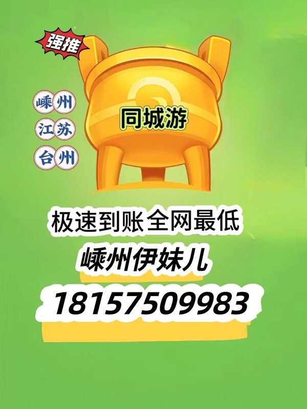 Local Games Like Biju, Luosong, Suzhou Mahjong, and Shaoxing Jiangsu Taizhou Shengzhou Mahjong with a Prize of 1 Million Yuan