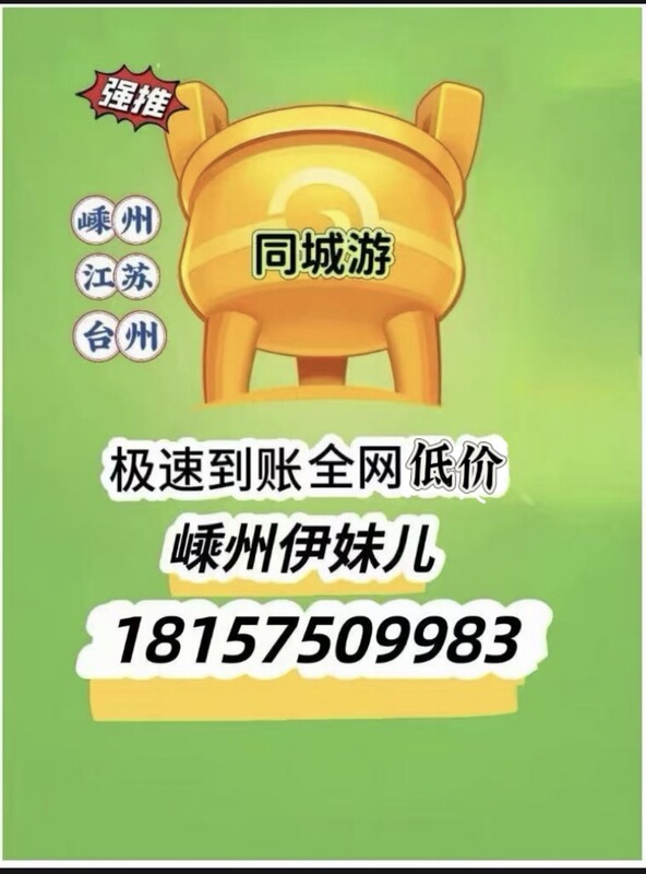 Local Games Like Biju, Luosong, Suzhou Mahjong, and Shaoxing Jiangsu Taizhou Shengzhou Mahjong with a Cash Prize of 1 Million Yuan