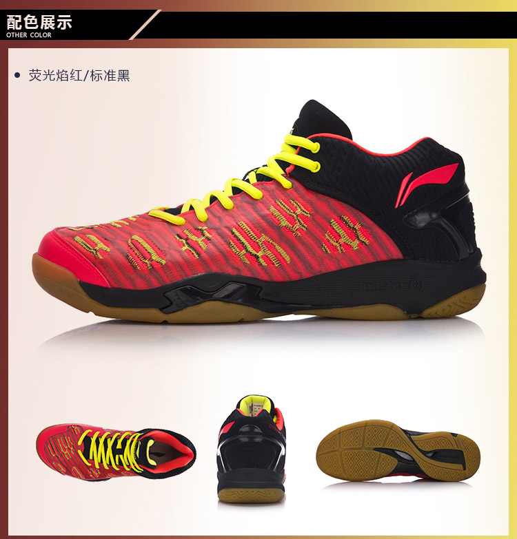 Giày cầu lông Li Ning giày nam flamingo đội tuyển quốc gia gói thoáng khí sốc hồi phục hồi phục giày đào tạo AYAM011 - Giày cầu lông giày nữ thể thao