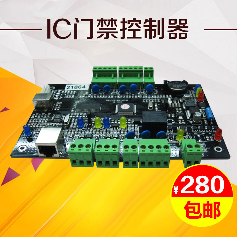 Access Control Controller TCP Single Door Access Control Controllers Board Access Control Main Board Networked Double Door Four Doors