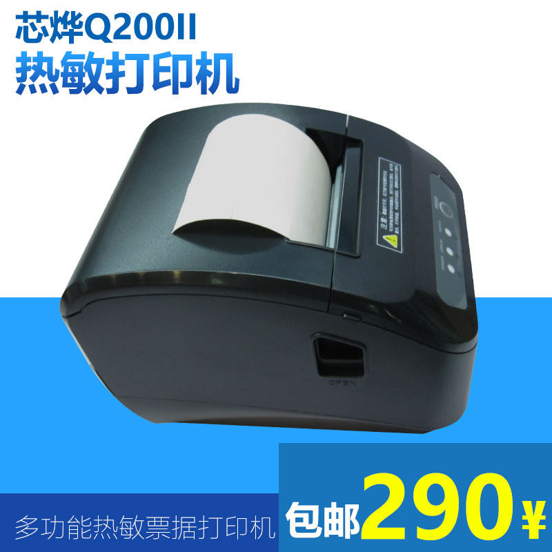 80MM small bill thermal printer small single bill kitchen printer Xinye XP-Q200II automatic paper cutting