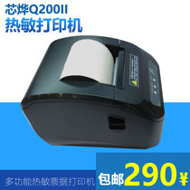 80MM Small Bill Thermal Printer Small Single Bill Kitchen Printer Wick XP-Q200II Automatic cutting paper