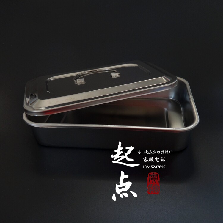 加厚304不锈钢带盖方盘 消毒方盘有盖消毒盒 器械托盘