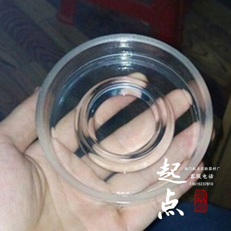 扩散皿 康维皿 康卫皿 90mm 耐高温 酸碱 生物监测 土壤分析用
