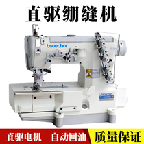 Pegasus 500 three-needle five-thread direct drive taut sewing machine Cando industrial sewing machine Pingkan cut car electric car