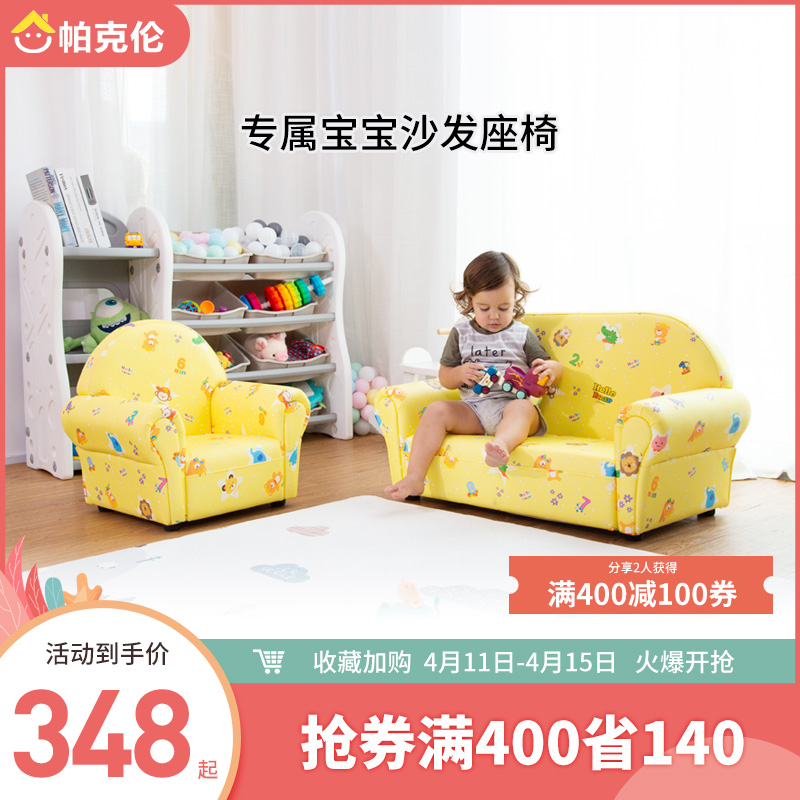 Pachlan children couch baby cute little couch baby learn to sit on sofa seat cartoon male girl chair