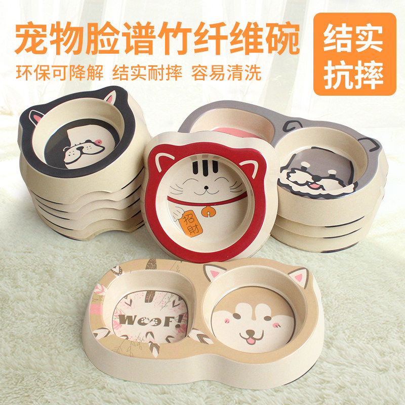 Dog Bowl Dog Basin Teddy Dog Eating Basin Cat Basin Pet Bowl single bowl Twin Bowl Young puppies Bamboo Fiber Cat Rice Bowls supplies