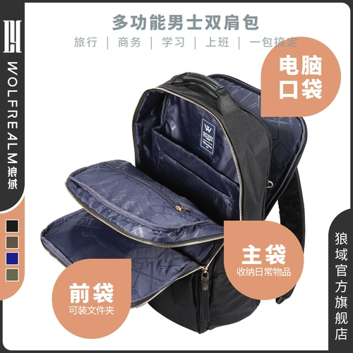 Ноутбук, модная сумка для путешествий, универсальный школьный рюкзак для школьников, бизнес-версия, простой и элегантный дизайн, подходит для студента