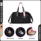 Спортивная сумка, сумка через плечо с разделителями для йоги для плавания, вместительная и большая сумка для путешествий