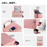 Универсальный розовый чемодан, 20 дюймов