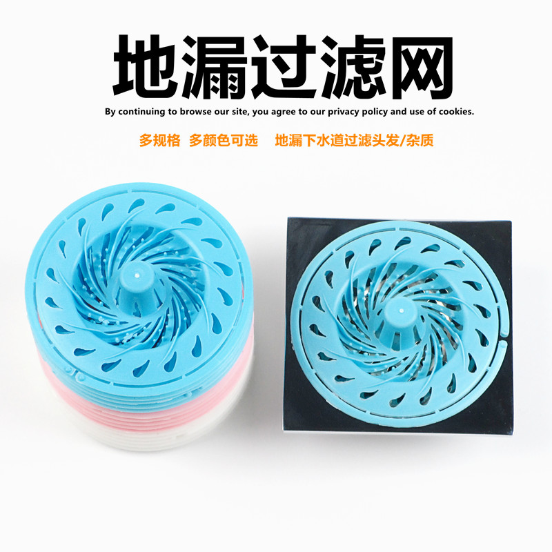 Floor Drain Filter Screen Bathroom Shower Hair Filter Sewer Make-up Room Outfall Anti-Hair Filter Theiner