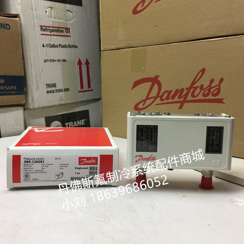 Danfoss Pressure Controller KP15 Double Pressure 060-1264 060-1264 1241 1243 1832 1832 060-1265