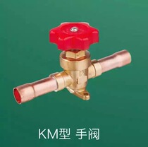 Hongsen KM diaphragm hand valve air conditioning cold storage refrigeration manual valve screw port welding port copper pipe straight through stop valve accessories