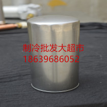 Bitzer oil filter refrigeration screw machine compressor oil filter element filter net CSH65 75 85 95