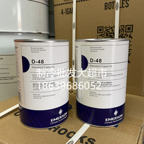 Cold storage central air conditioning refrigerator group compressor H48 drying filter D-48 drying filter core 48-DC
