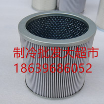 48 type oil filter core 100 type oil filter core Fask OLX-48W filter barrel oil filter