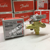 Danfoss Danfoss expansion valve TS2 B Series -60 - degree expansion valve 068Z3401 thermal expansion valve