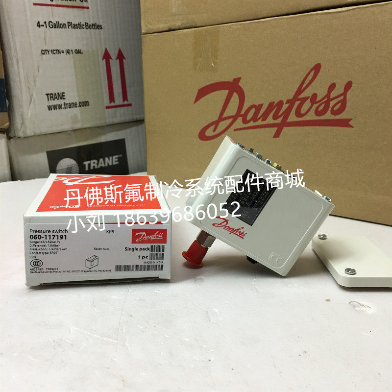 Danfoss Pressure Controller KP5 Single HV 060-1171 HV Auto 060-1173 HV Manual