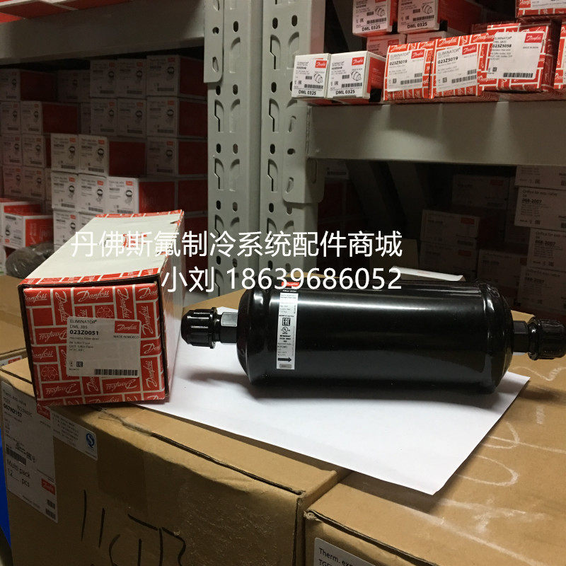 Danfoss Dry filter DML304 304S DML305S DML305S DML306S DML309S DML309S