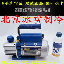 Fly over vacuum FY-1H-N FY-1H-N FY-2C-N FY-4C-N V-I280SV V-I280SV 2FY-6C-N 2FY-6C-N