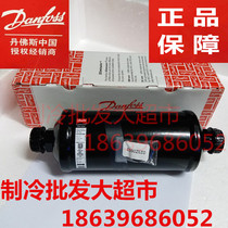Original dress Danfoss filter DML305FS 023Z0264 PRECISION AIR CONDITIONING DRY FILTER DCL305FS