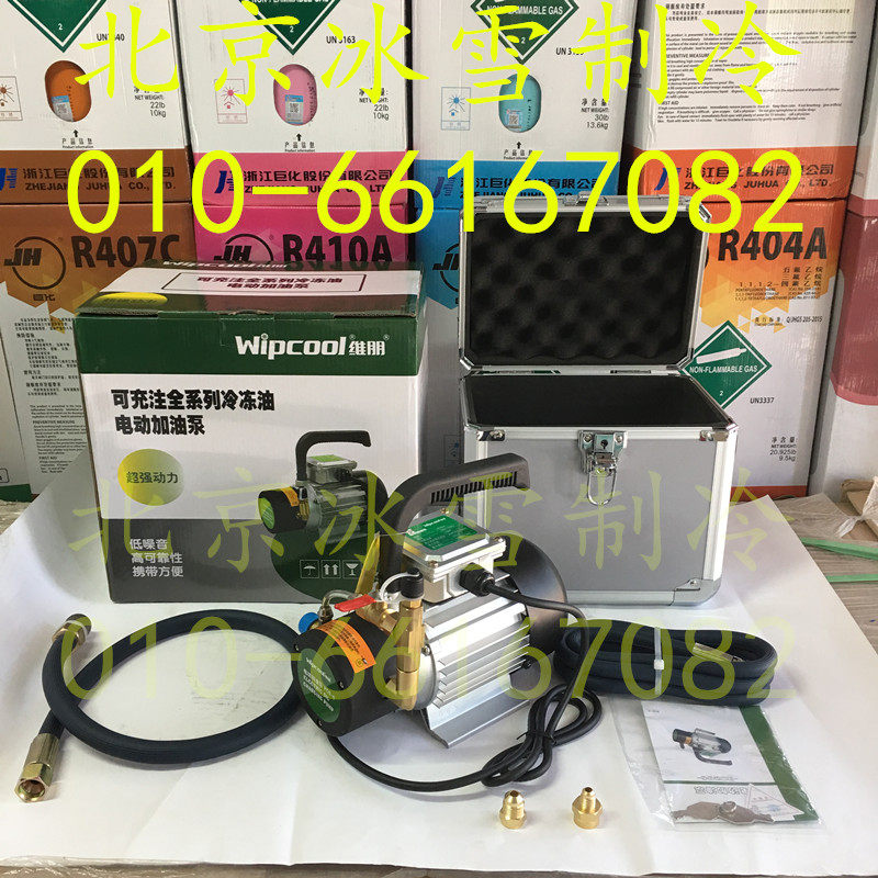 Vipeer Central Air Conditioning Electric Oil Pump Frozen Oil Air Conditioning Refuelling Gun PCO-4 6 Electric pumping oil pump R6