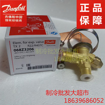 Original fitting Danfoss thermal expansion valve internal and external balance TX2 TEX2 TEX2 TES2 TN2 TEN2 TEN2