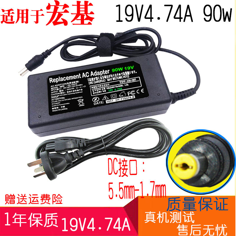 Acer Notebook Power Adapter Acer 4730 4750G 4920 5750G 4540 Charging Cable