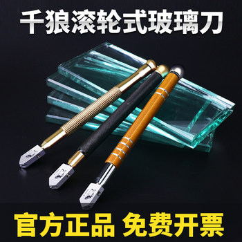 Glass Cutter, Special Knife for Cutting Glass, Tile Cutting Knife, Industrial-Grade Diamond Cutter for Cutting Thick Glass, Circular Cutter