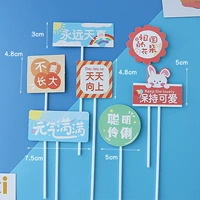 Розовый родительский набор цветов 10 экземпляров