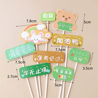 Красное будущее похоже на набор парней 10 экземпляров