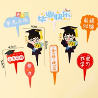 Зеленый выпускник Happy Plug in 10 Series