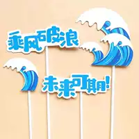 10 частей светло -серого через ветер и волны волн