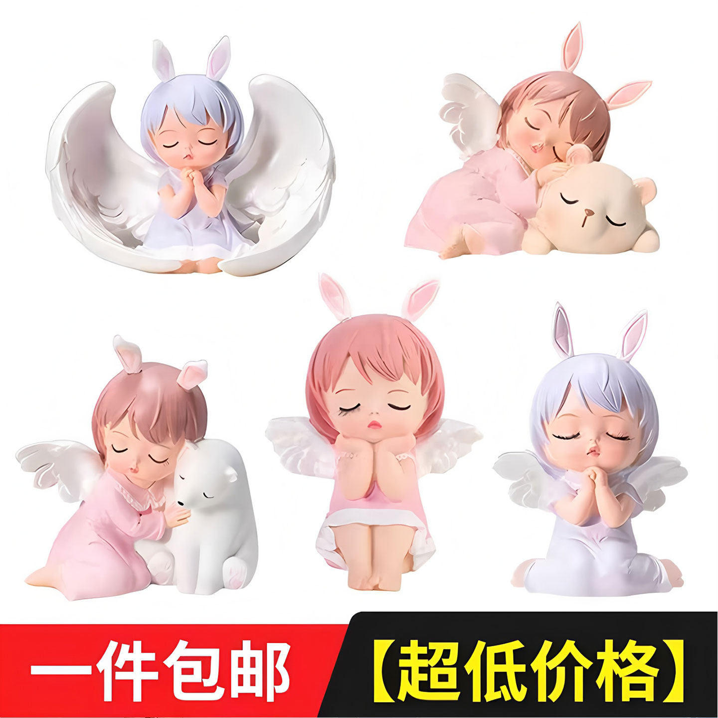 人気のプリンセス・アンのケーキデコレーション、かわいい漫画の天使の女の子の1歳の誕生日デコレーションプラグイン
