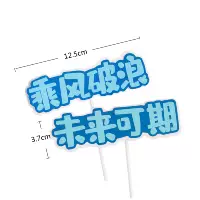 Глубокий синий умножьте ветер и сломайте волны на 10 пар в будущем