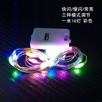 1 метр трехрежимный фонарь-цветной