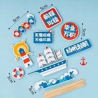 10 части тибетского градуированного живого набора WAN