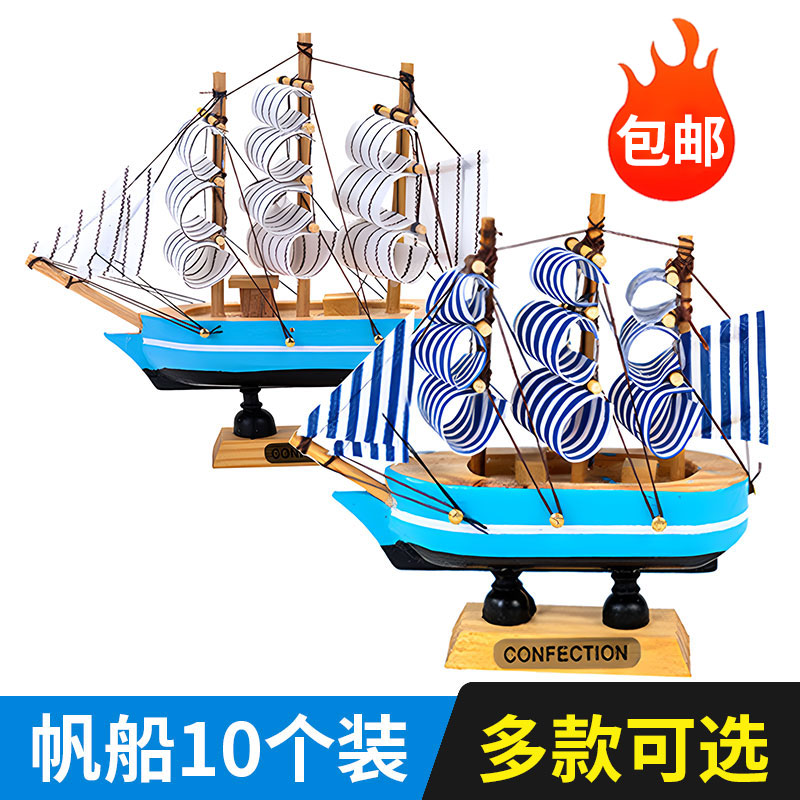帆船ケーキデコレーション装飾品卒業シーズン風と波を抜けて航海幼稚園生の進級日プラグイン