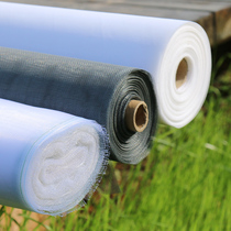 Household push-pull invisible anti-mosquito screen window mesh aluminum alloy steel window nylon sand screen screen washing window screen accessories