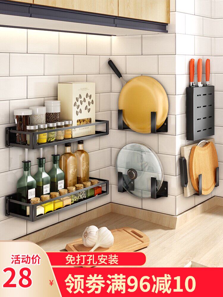 Non-perforated pot cover rack Kitchen shelf Wall-mounted case chopping board Cutting board rack Stainless steel seasoning knife rack Storage shelf