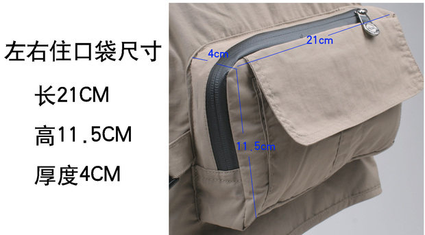 Gilet sans manche sport - Ref 542676 Image 20