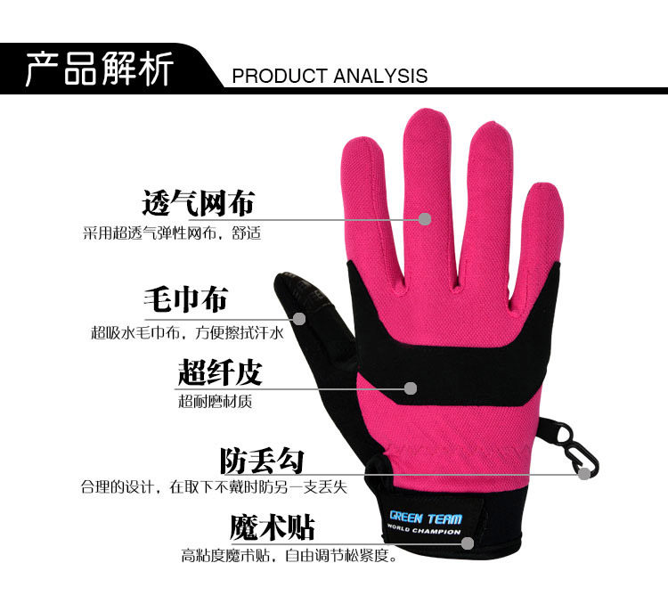 Gants pour vélo mixte - Ref 2239982 Image 6