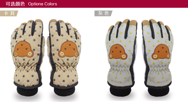 Gants pour garcon en polyester - Ref 2144694 Image 6