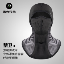 Riding headgear mask windproof warm mask motorcycle ski face Winter haze dustproof men and womens hats