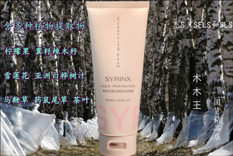Kem tẩy trang Hibiscus Sữa rửa mặt thông thường dành cho sinh viên nam và nữ Nước ngâm bọt Cleansing Pore Control Oil Cleansing Foam sữa rửa mặt trà xanh nhật bản