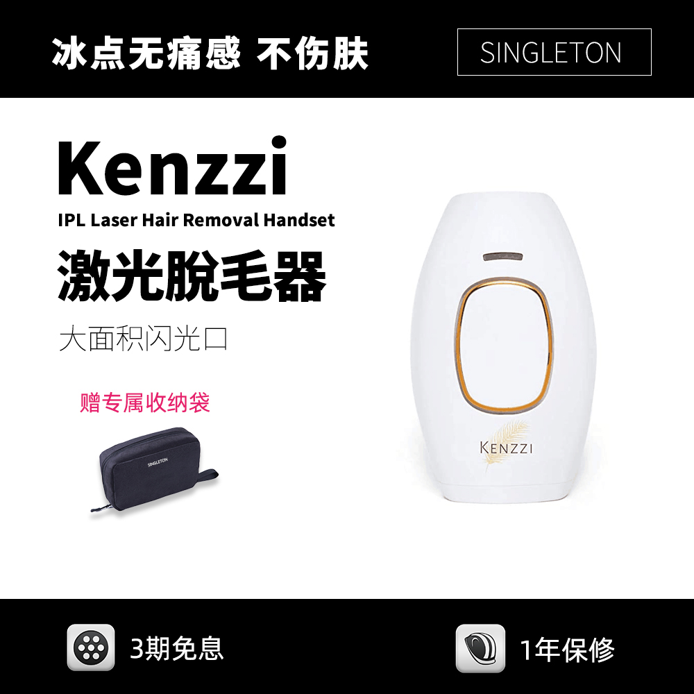 SGT Beauty Laser Hair Removal Instrument Charging Portable IPL Photon Skin Rejuvenation Home Full Body Electric Hair Removal Instrument for Men and Women