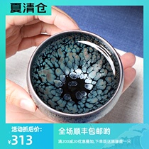 Guyi Tea Xuan Jianyang Jianzhan Handmade teacup owner Single cup tea Gongfu tea with original mineral iron tire Tianmu