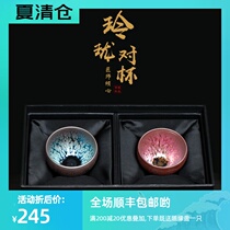 Guyi Tea Xuan Jianyang Jianzhan handmade tea cup Kung Fu tea with oil drops Partridge spot tea cup pair of cups