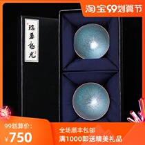 Jianyang Jianzhan Tea Cup Handmade Kiln Raw Mine Iron Tire Oil Drops Cup Tea Ceramics Tea Kung Fu Master Cup